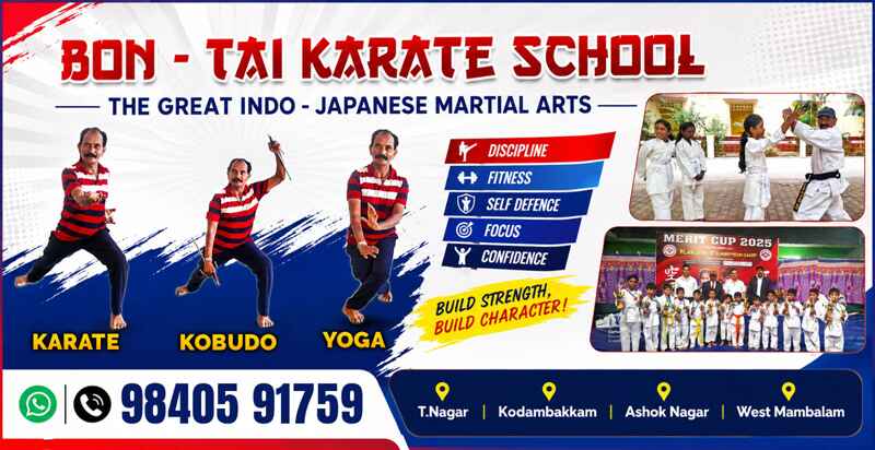 martial arts supplier